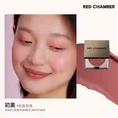 RED CHAMBER