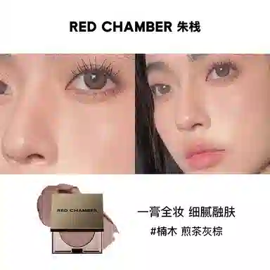 RED CHAMBER 1.5g*2