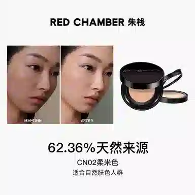 RED CHAMBER