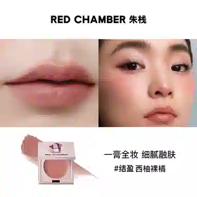 RED CHAMBER