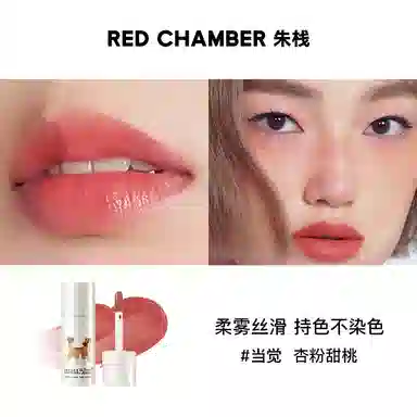 RED CHAMBER 3g