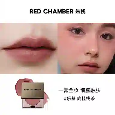 RED CHAMBER 1.5g*2