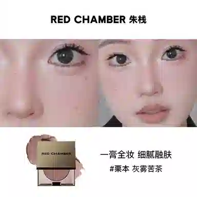 RED CHAMBER 1.5g*2