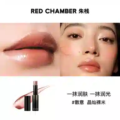 RED CHAMBER