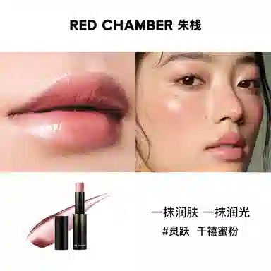 RED CHAMBER