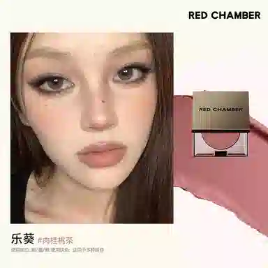 RED CHAMBER