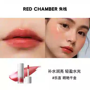 RED CHAMBER