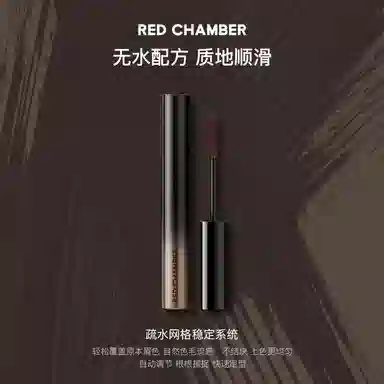RED CHAMBER 4g