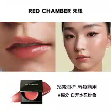 RED CHAMBER 3g