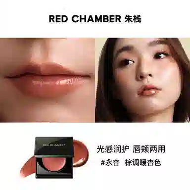 RED CHAMBER 3g