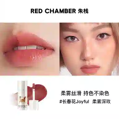 RED CHAMBER 3g