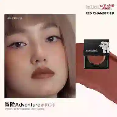 RED CHAMBER FARCENT 1.5g