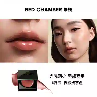 RED CHAMBER 3g