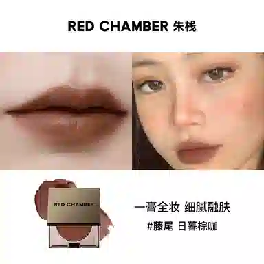 RED CHAMBER 1.5g*2