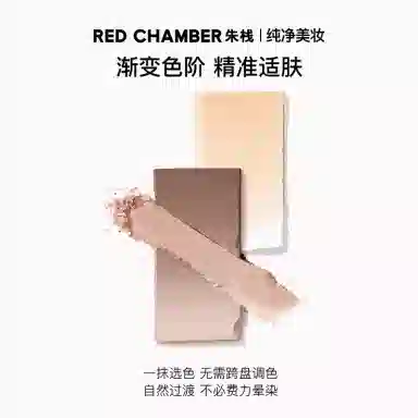 RED CHAMBER