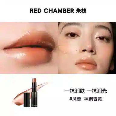 RED CHAMBER