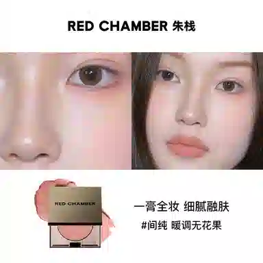 RED CHAMBER 1.5g*2
