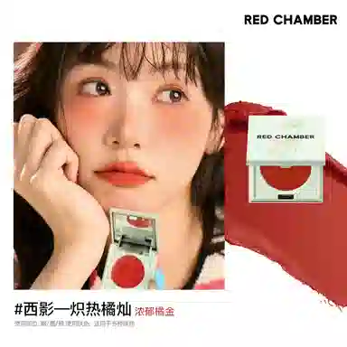 RED CHAMBER