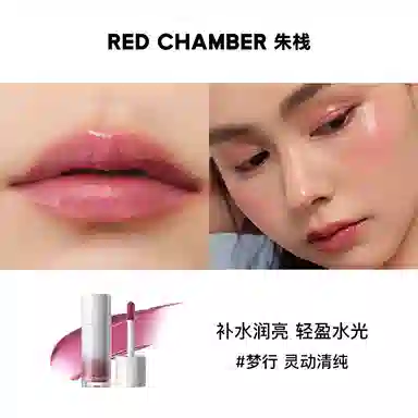 RED CHAMBER