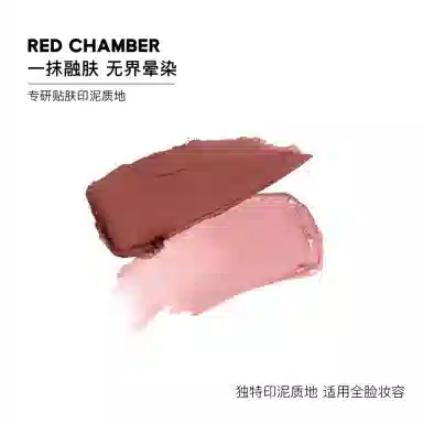 RED CHAMBER