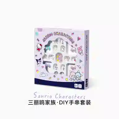 Sanrio DIY