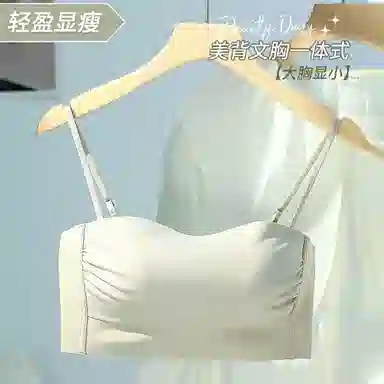 慕梵度 聚拢无钢圈无痕美背文胸 女款