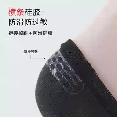 润微 春夏季 透气网眼 男款 五双装 纯棉