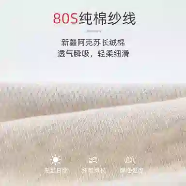 润微 春夏季 透气网眼 男款 五双装 纯棉