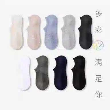 润微 春夏季 透气网眼 男款 五双装 纯棉