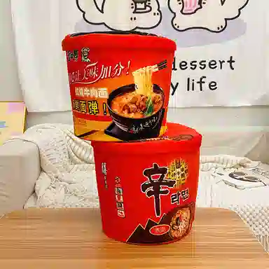 MENGMENGBUNNY 3 26cm