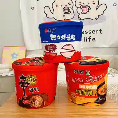 MENGMENGBUNNY 3 26cm