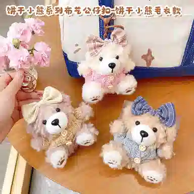 MENGMENGBUNNY 10cm