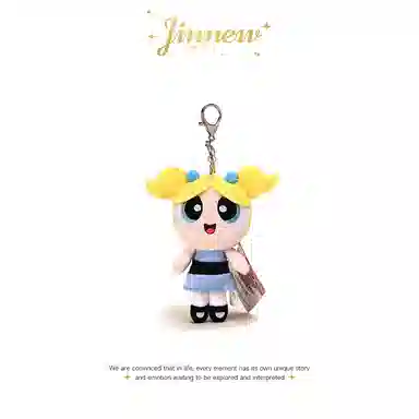 Jinnew 12cm