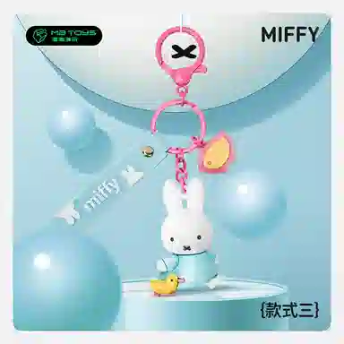 Jinnew Miffy PVC