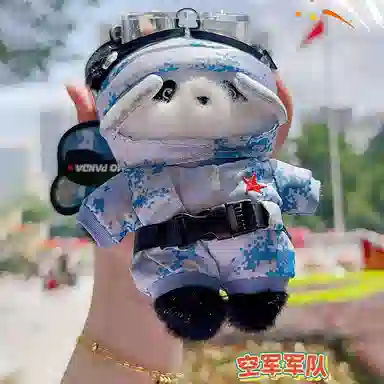 Jinnew 12.5cm