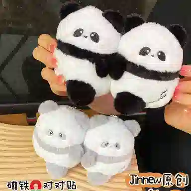 Jinnew 9cm