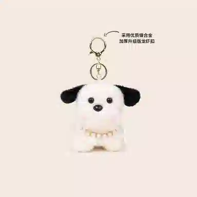 Jinnew