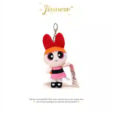 Jinnew 12cm