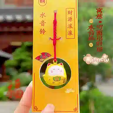Jinnew 3cm