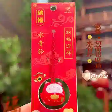 Jinnew 3cm