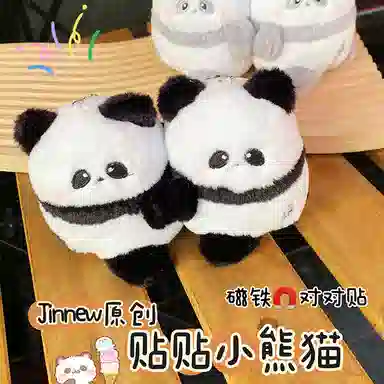 Jinnew 9cm