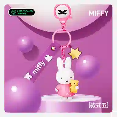 Jinnew Miffy PVC