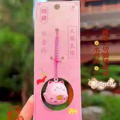 Jinnew 3cm