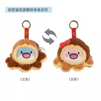 Jinnew