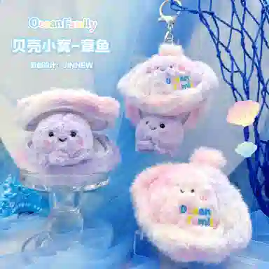 Jinnew 8.5cm