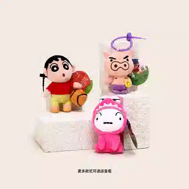 Jinnew 13cm