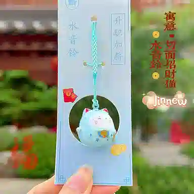 Jinnew 3cm