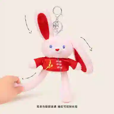 Jinnew