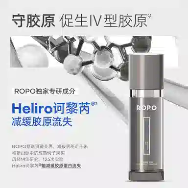 ROPO 10ml10ml*2