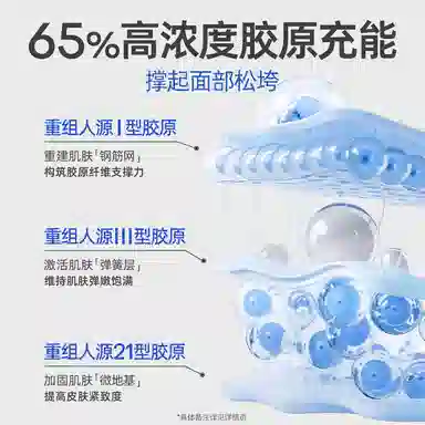 7g